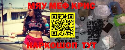 герыч Пушкино