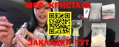 герыч Пушкино