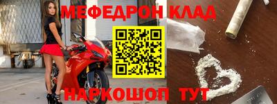 бошки Пугачёв