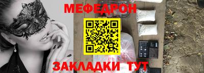 герыч Пушкино