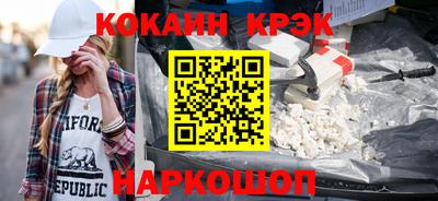 гидра Пыть-Ях