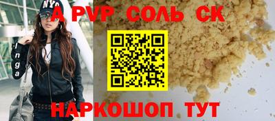 бошки Пугачёв