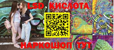 гидра Пыть-Ях