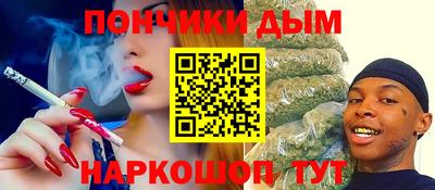 гидра Пыть-Ях