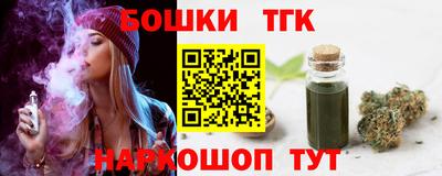 гидра Пыть-Ях