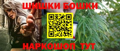 герыч Пушкино