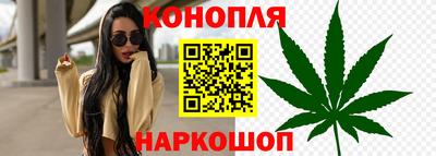 герыч Пушкино