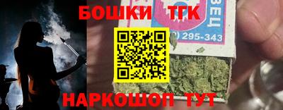 герыч Пушкино