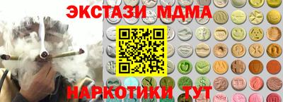 герыч Пушкино