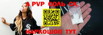 гидра Пыть-Ях