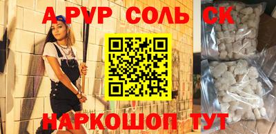 герыч Пушкино