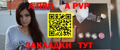 бошки Пугачёв