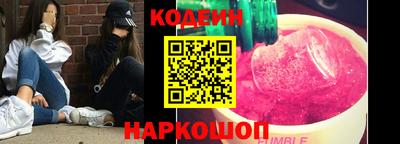 гидра Пыть-Ях