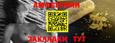 гидра Пыть-Ях