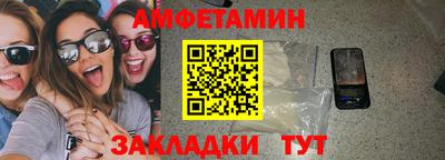 гидра Пыть-Ях
