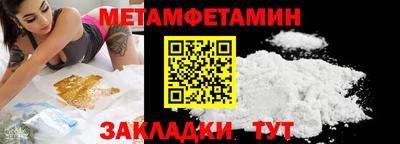 гидра Пыть-Ях
