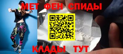 гидра Пыть-Ях