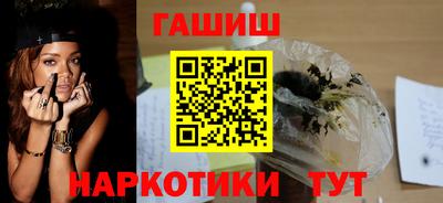 герыч Пушкино