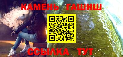 герыч Пушкино
