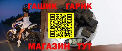 герыч Пушкино