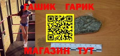 ALPHA PVP Рузаевка
