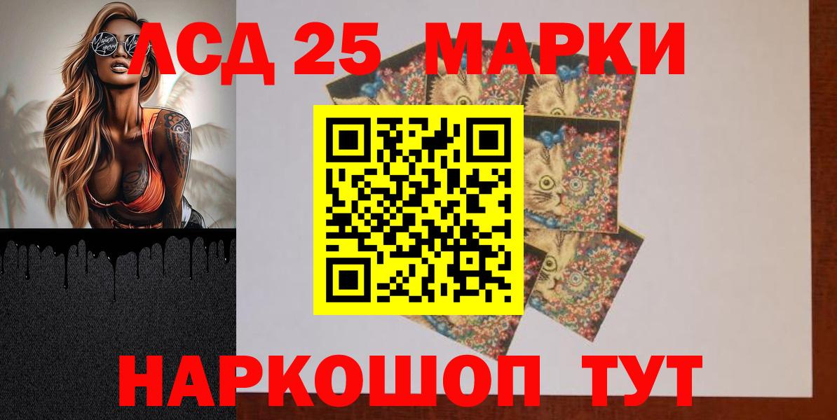 ЛСД экстази ecstasy Трёхгорный