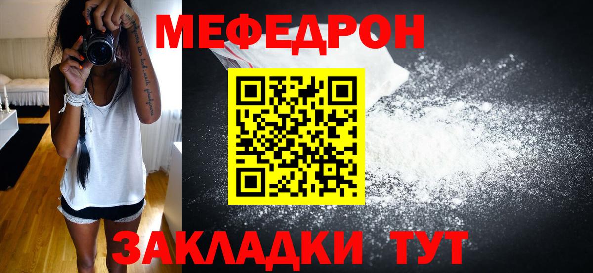 Альфа ПВП СОЛЬ кристаллы  MDMA  Трёхгорный  Вход с VPN  МЕТАМФЕТАМИН  Экстази  КЕТАМИН  Кокаин  Каннабис  Меф  