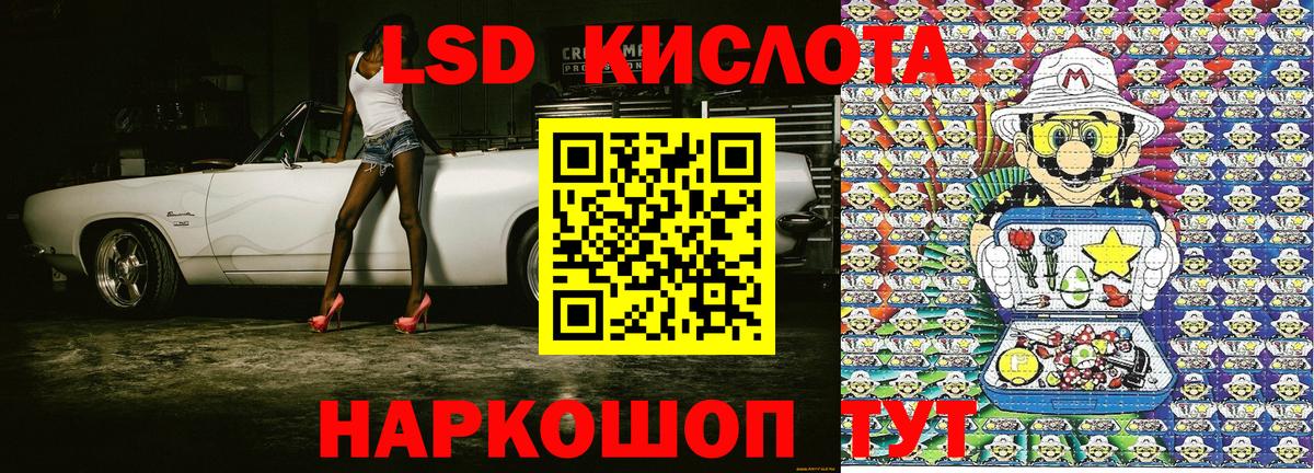 Марки NBOMe 1,8мг  Вход с VPN  Марки NBOMe 1,8мг  Трёхгорный 