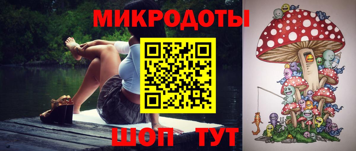 МЕФ Трёхгорный